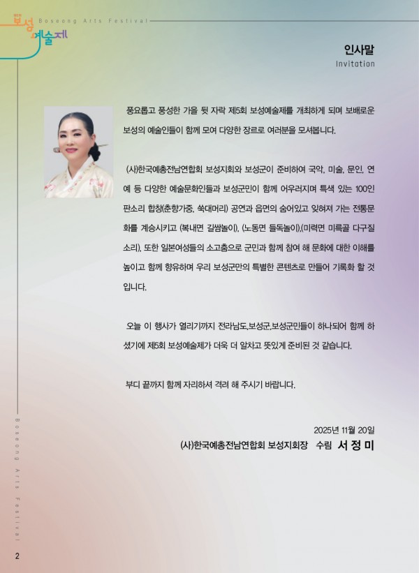 9385e5b6efa66957691740ca78a12fac_1762393