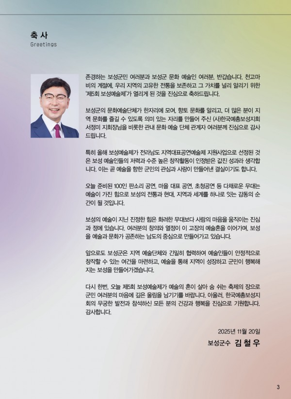 9385e5b6efa66957691740ca78a12fac_1762393