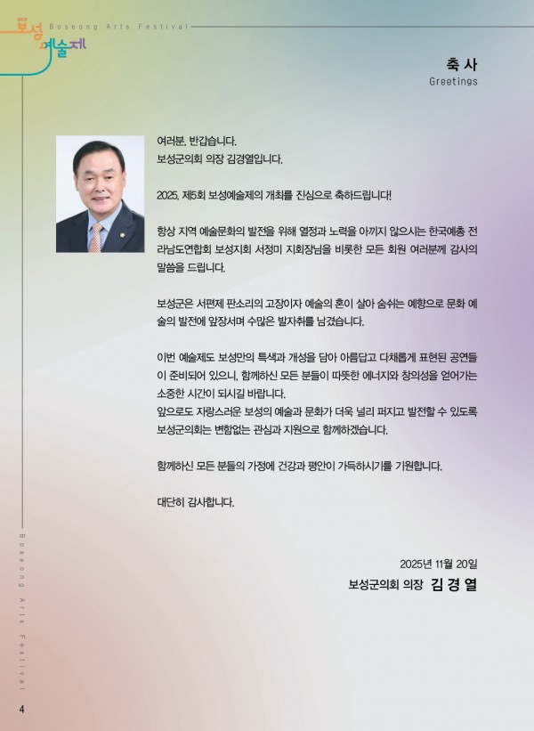 9385e5b6efa66957691740ca78a12fac_1762393