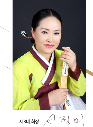 한국예총 보성지회
